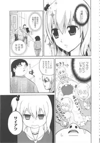 [Anthology] MOMOPAN 21: Imouto Harami 2