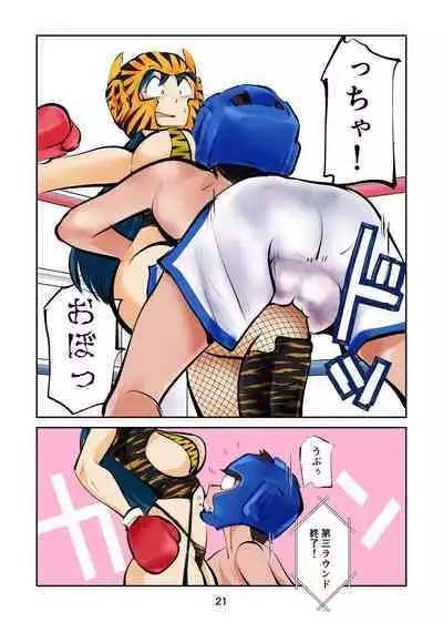 Kintama bokoru tcha