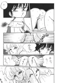 (C32) [Nononon Kikaku (Amagi Kei)] Nononon! Part 3