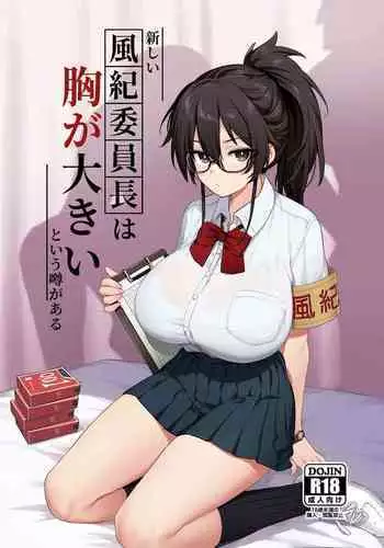 【Kingbang】性爱马拉松番外篇：2023情人节【秩序之脏个人汉化】