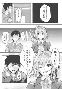 Shinai 2