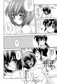 (C60) [Kacchuu Musume (Various)] Shiritsu Sangendou Gakuen Koubaibu 3 Gou