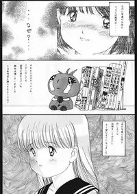 (C45) [Samemaro Party (Samemaro)] Tamaritsuke Evoluzione (Miracle Girls, Dragon Ball)