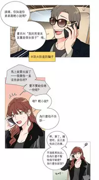 [The Jinshan] Sadistic Beauty | 虐美人 Ch.1-50[Chinese] [17+沒有漢化]