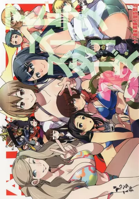 Atlus Superstars 3