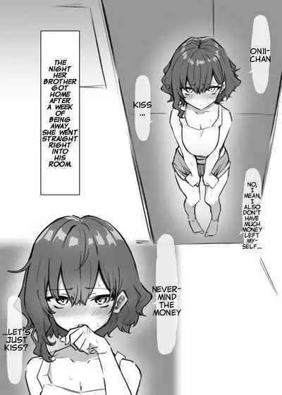 [MM] Imouto Series | Kiss-loving Mei-chan [English]