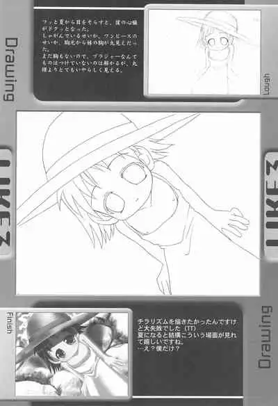 LIKE 5 Imouto