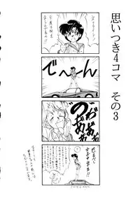 [T2 UNIT, RyuukiSya, Sakura ROC (Various)] LUNATIC ASYLUM (Sailor Moon)