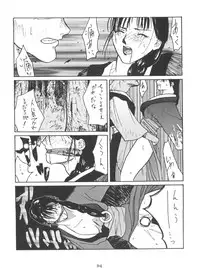 [Tsurikichi Doumei (Various)] Morokko Ai no Touhikou (Various)