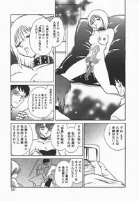[Keno Yantarou] Midara na Kagaijugyou