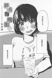 [Anthology] Mebae Vol. 1 - Vivid Girls Love