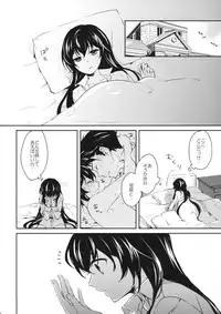 (COMIC1☆9) [Rosapersica (Ichinomiya)] Yoru Yahagi (Kantai Collection -KanColle-)
