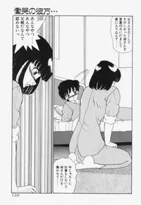 [Akifuji Satoshi] Ano Musume wa Random Box