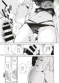 WEEKLY Kairakuten Vol.4