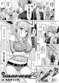 COMIC Unreal 2017-04 Vol. 66 [Digital]