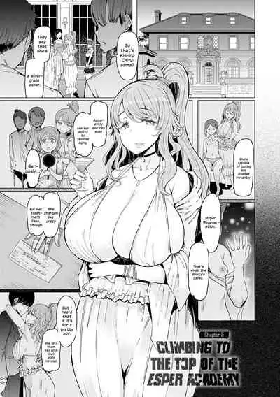 Noryoku Gakuen Gekokujo