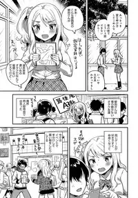 COMIC Anthurium 2018-04 [Digital]