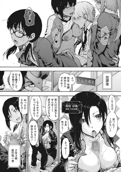 COMIC HOTMILK 2022-03