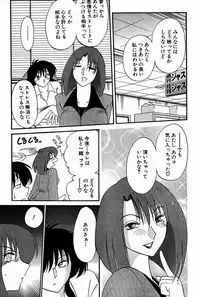 [Tsuya Tsuya] Chikage