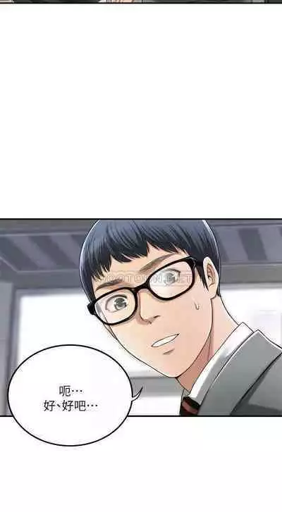 抑欲人妻31-40