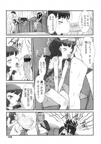 Comic LO 2007-06 Vol. 39