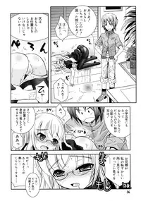 COMIC RiN 2011-07