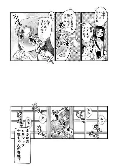 Beginner's Lesson