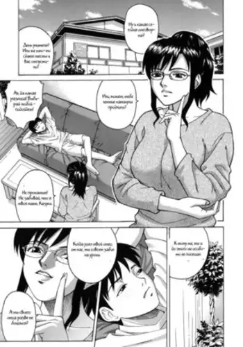 寝取られた爆乳清楚人妻ゆき