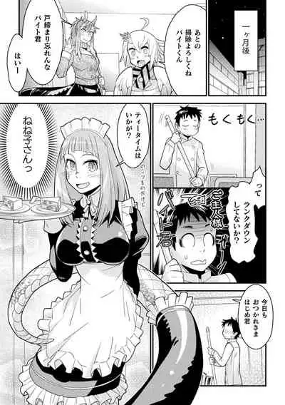 [Anthology] Comic Unreal The Best Mon musume Love H Collection [Digital]