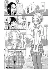 [Anthology] Otokonoko HEAVEN Vol. 30 [Digital]