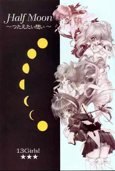 Luminous Girls