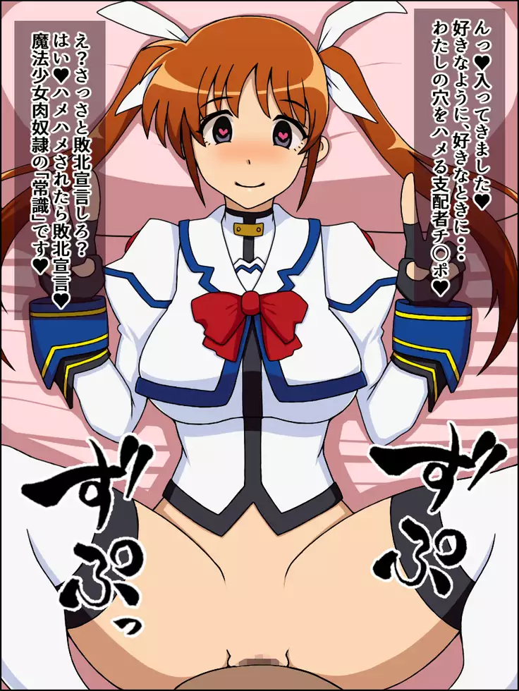If Those Girls Were My Total Sex Slaves ~ Lyr*cal Nanosluts