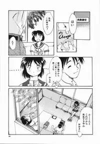 [Asada Okina] Seishun 18 Kin Kippu