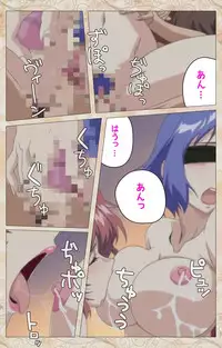 [Cyberworks/TinkerBell] Aniyome wa Ijippari #02 Complete Ban [Digital]