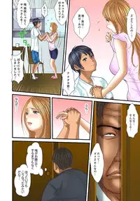 [Korosuke] Gifu to Ani kara Muriyari, Oku made... [Digital]