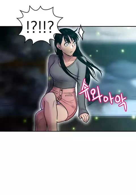 Ghost Love Ch.1-32