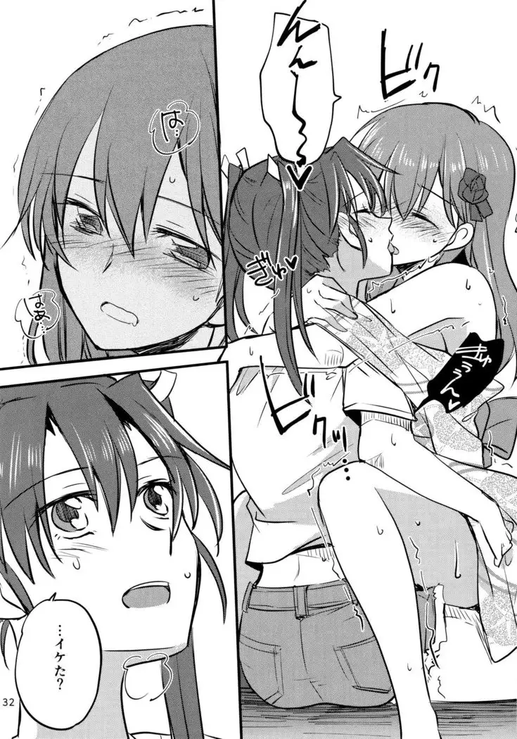 ZuiSuzu