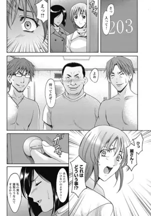 Shikujiri OL Injokuana Ume Zangyou