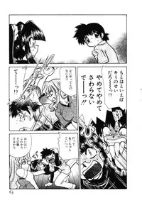 [Mizuki Hitoshi] Shin Kyonyuu Kazoku 1