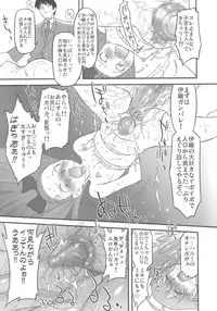 (C73) [ohtado (Oota Takeshi)] Sweet Produce! (THE iDOLM@STER)
