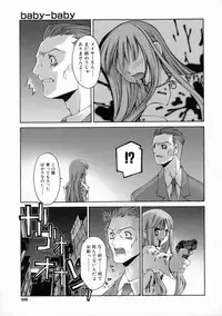 [Kusano Kouichi] Kiss Me