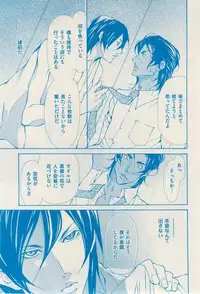 花音 2015-02