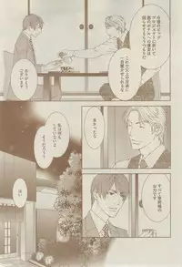 GUSH 2015-02