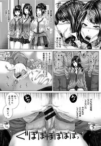 [Yoshida Inuhito] Houkago wa Mesu no Kao