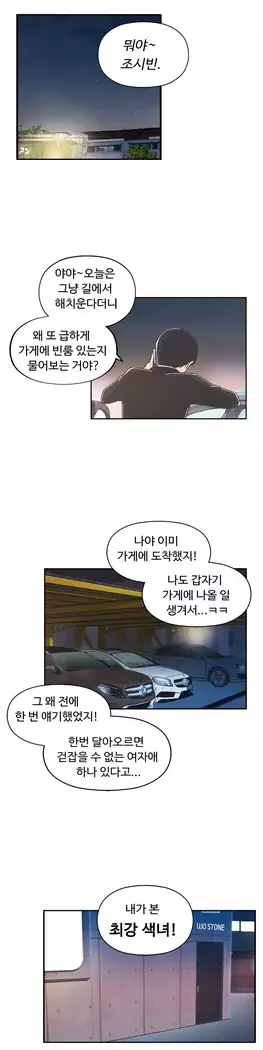 One Room Hero Ch.1-39