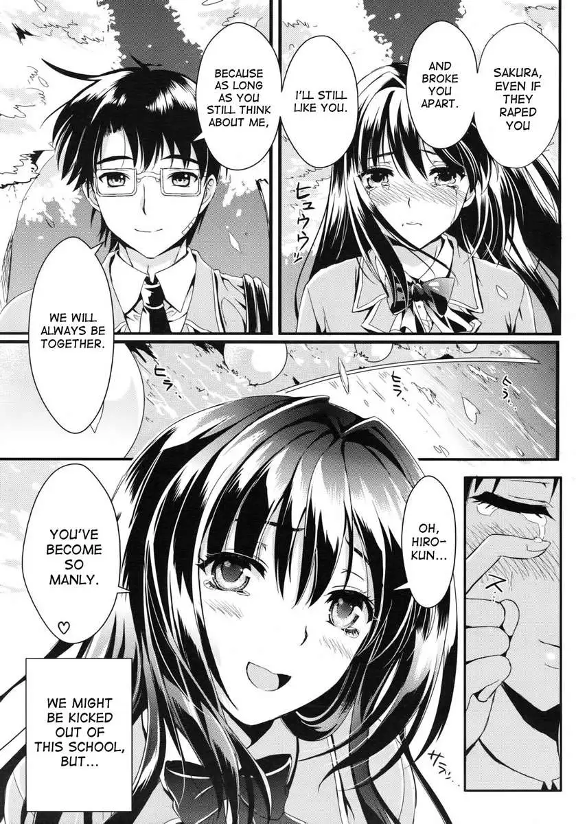 Gakuen Seikatsu