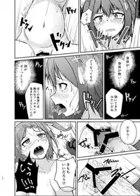 [Auroramix (Shigekix)] Operation "Sendai" Abduction (Kantai Collection -KanColle-) [Digital]