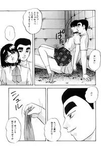 [Kazusa Shima] Name Mawashite