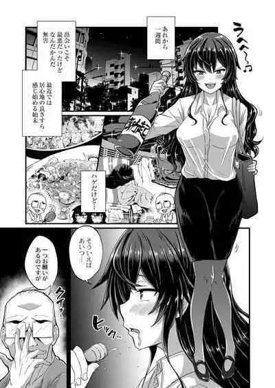 Otona No Ehon