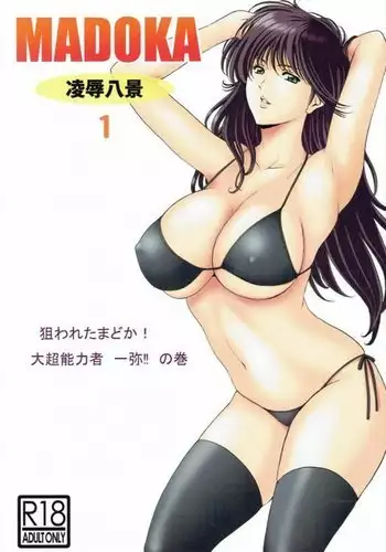 アルパカちゃん